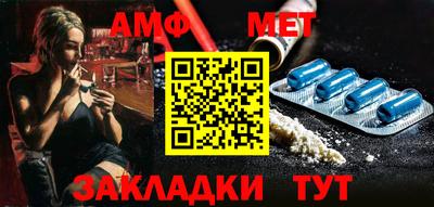 эйфоретик Апшеронск
