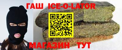 молекула духа Аргун