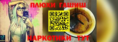 эйфоретик Апшеронск