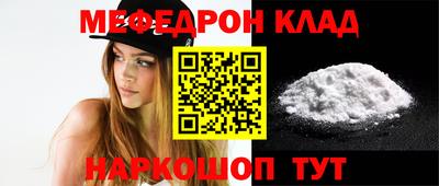 молекула духа Аргун