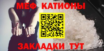 молекула духа Аргун