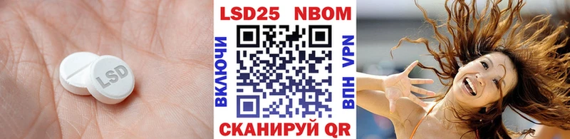 LSD-25 экстази ecstasy  Арсеньев 