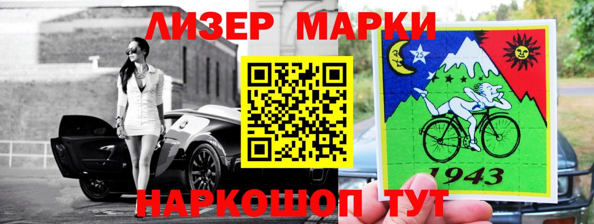 Арсеньев  Лсд 25 экстази ecstasy  Вход с VPN  кракен ССЫЛКА  LSD-25 экстази кислота 
