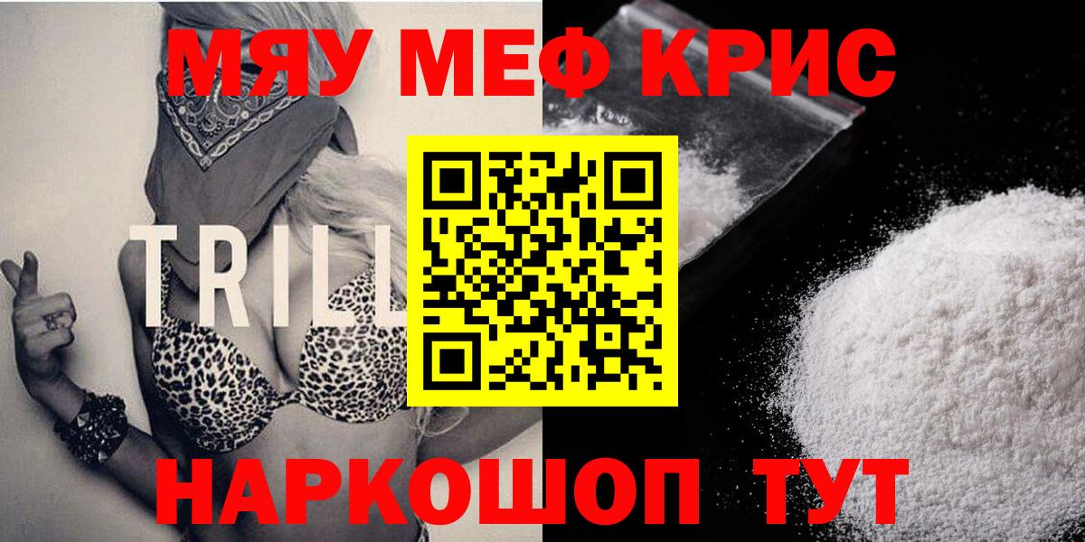 Альфа-ПВП  Вход с VPN  Арсеньев  Где продают наркотики?  Масло THC  Меф  ГАШИШ  Cocaine 