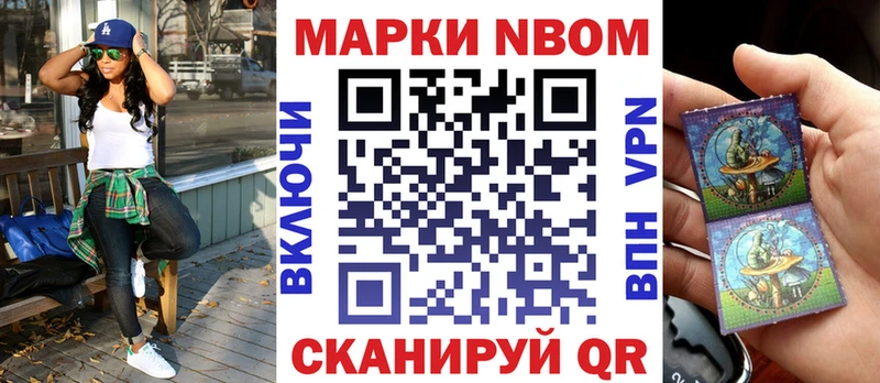 Наркотические марки 1,5мг  закладка  Арсеньев 
