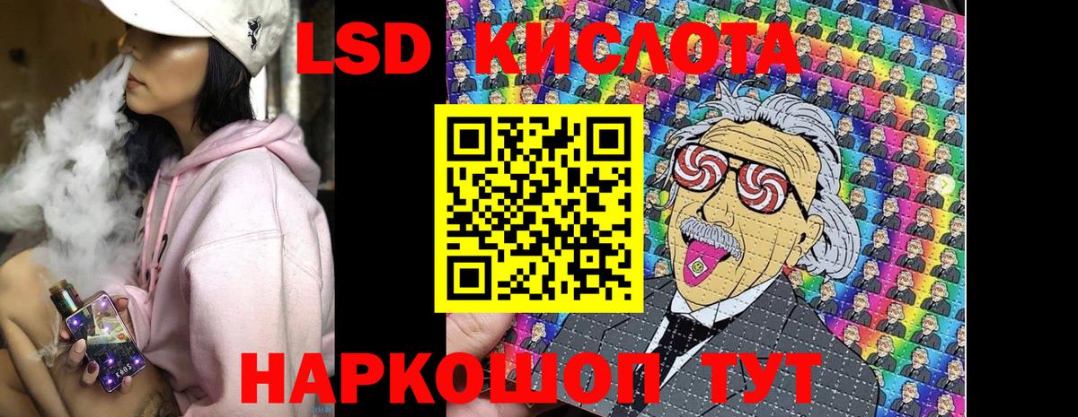 Марки NBOMe 1500мкг  Наркотические марки  Арсеньев  Вход с VPN 