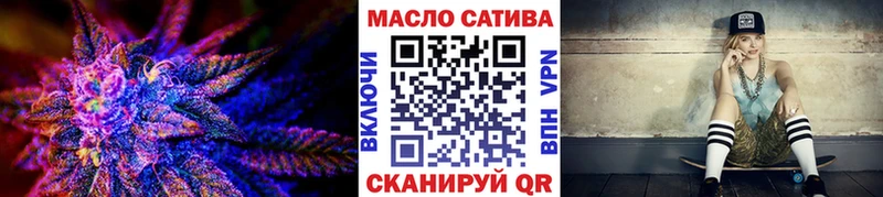 купить   Арсеньев  ТГК гашишное масло 