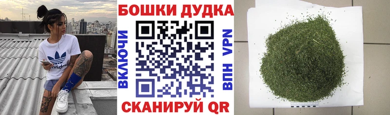 Бошки Шишки семена  Арсеньев 