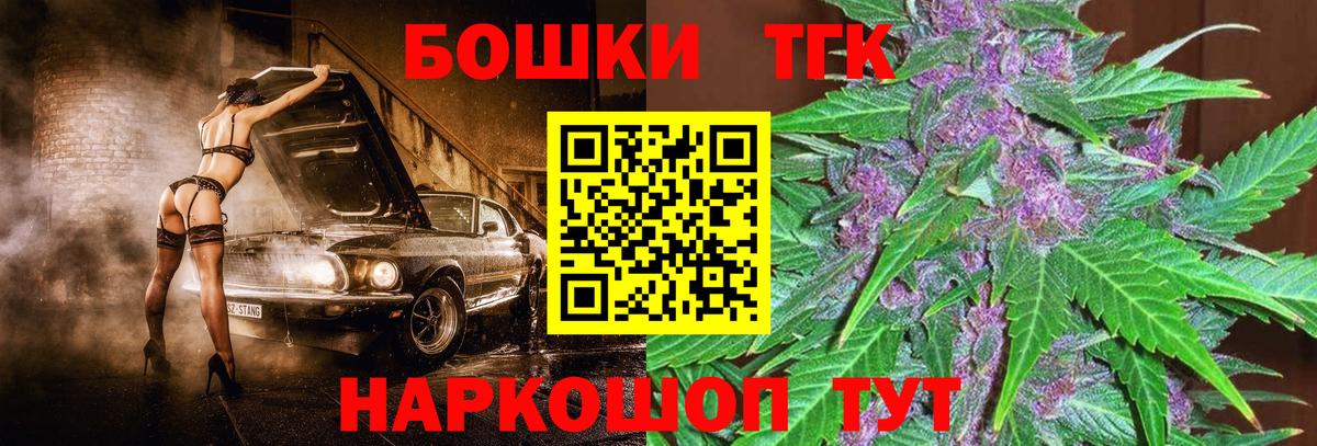 Арсеньев  МАРИХУАНА VHQ  Канабис AK-47  Вход с VPN 