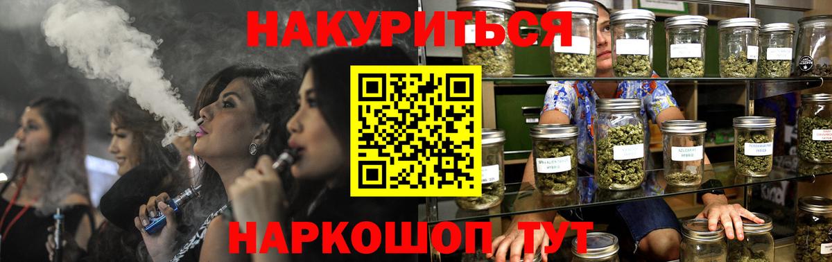Бошки Шишки Bruce Banner Арсеньев